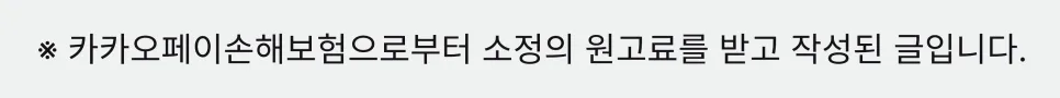 갤럭시 S26 울트라 보험료 4,600원? 첫 달 100원 이벤트 총정리 2026