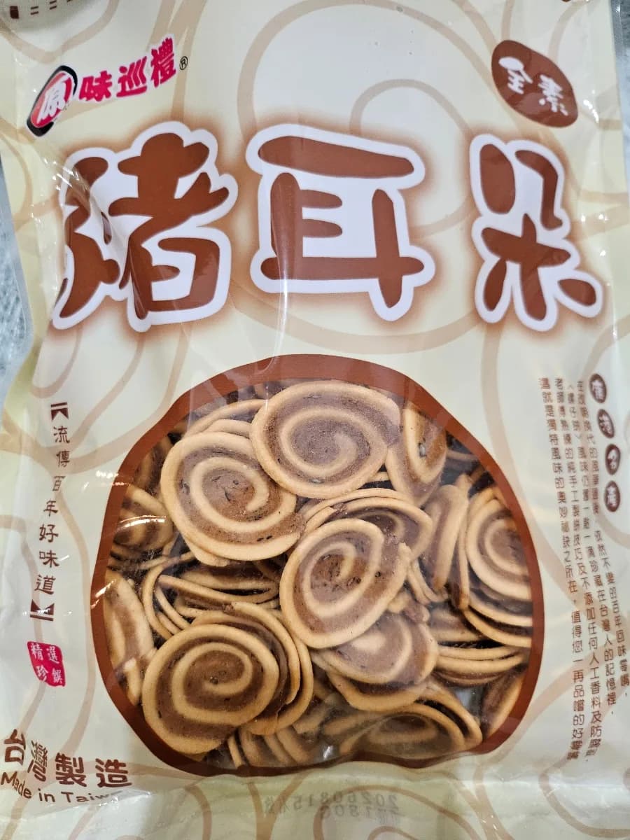 Finding Korean Snacks in Taiwan 2026: Carrefour Shopping Review