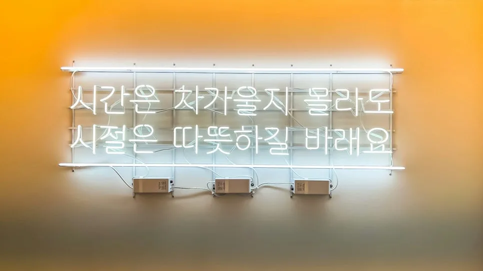 헷갈리는 맞춤법 2026년 완벽 정리: 자주 틀리는 표현 총정리