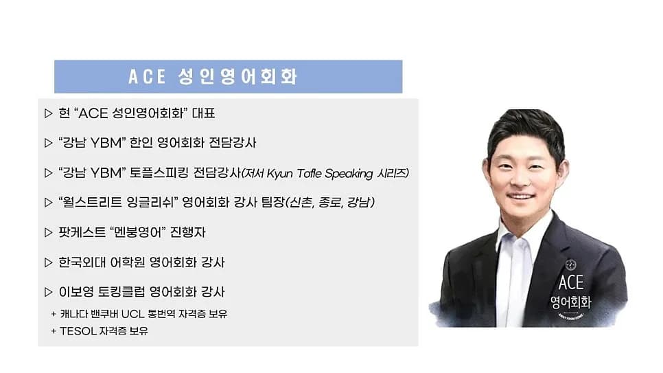 영어 스펠링과 발음 차이, 2026년 완벽 이해하는 법