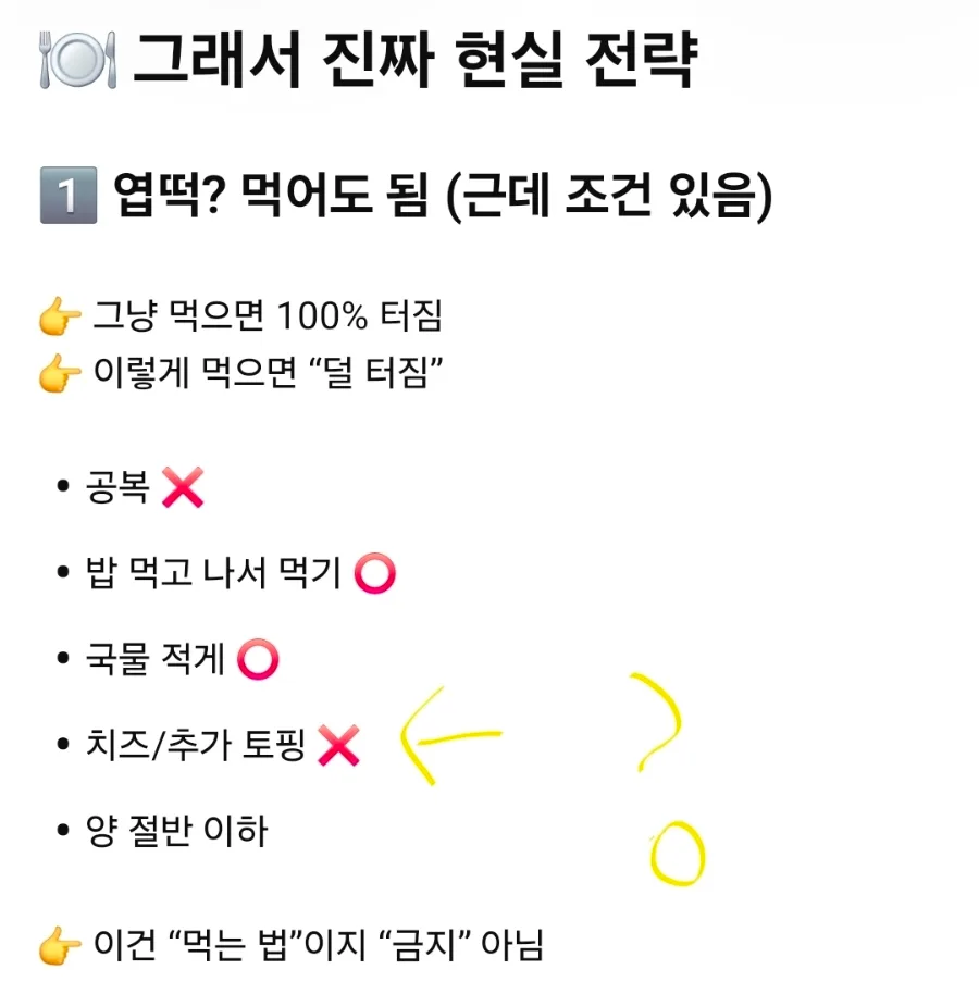 위장 건강, 2026년까지 챙기는 3가지 핵심 비결