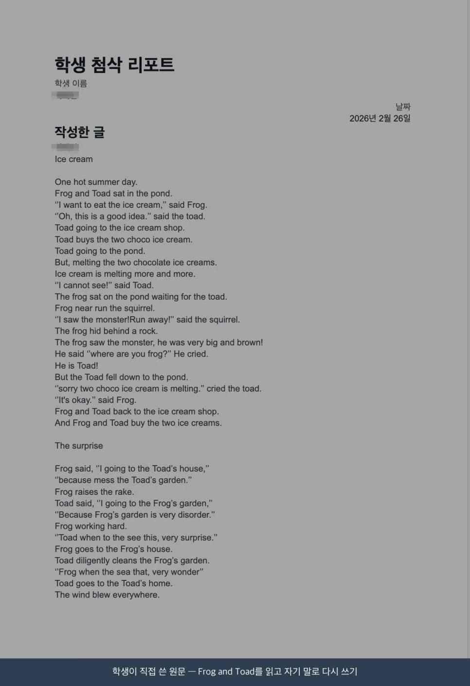 Korean Writing Tutoring 2026: Austin English's Process