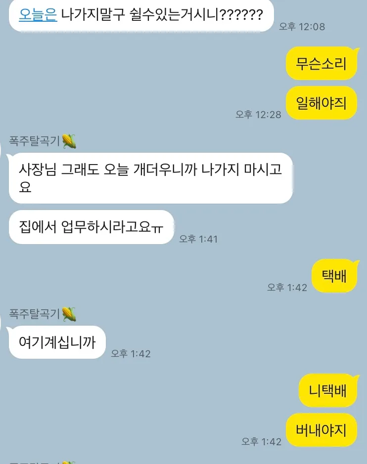 인생 쥐어짜기 2026: 지친 당신을 위한 현실 조언