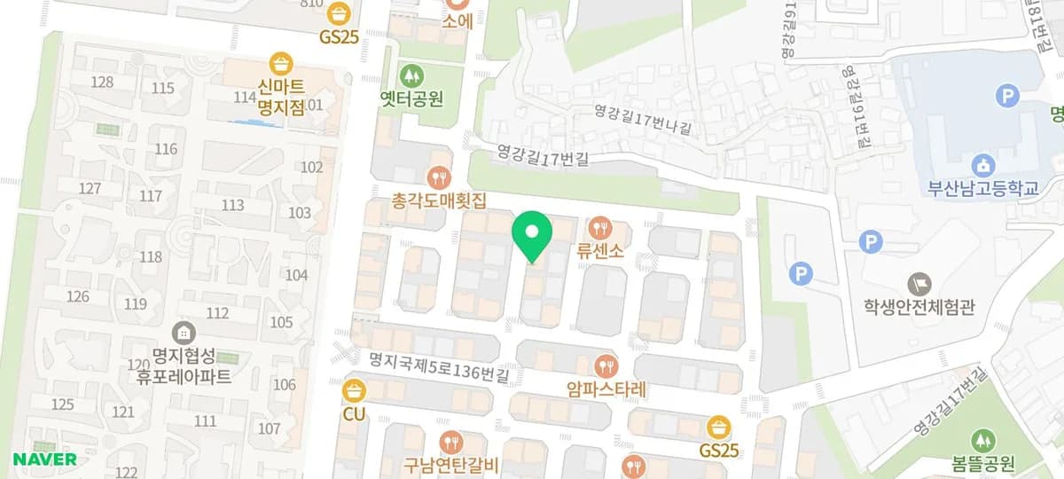 명지 팥빙수 맛집 키노앙 2026: 붕어빵 & 빙수 후기