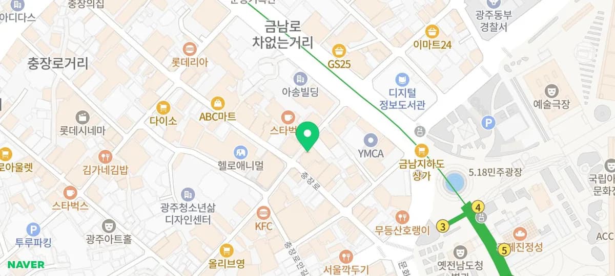 광주 빵지순례 성지 '궁전제과 충장점' 2026년 방문 후기