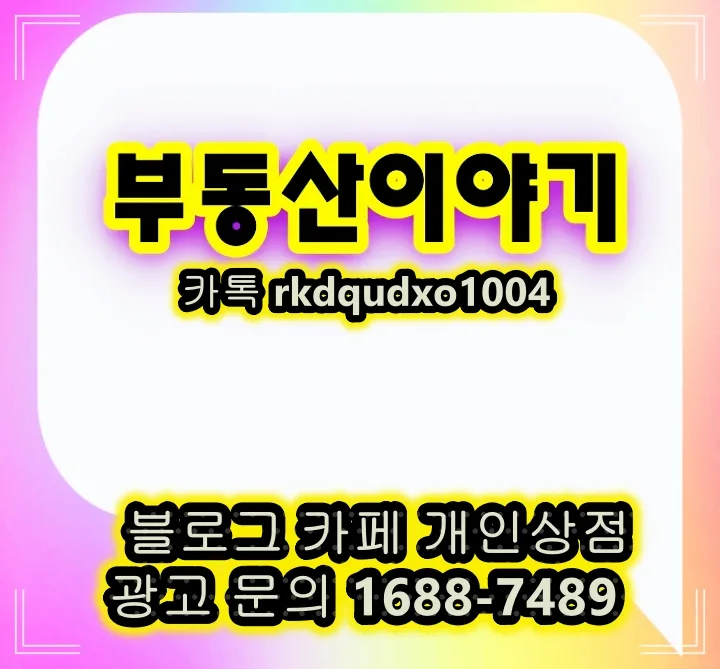 시행사 시공사 신탁사 차이점 2026: 역할과 선택 기준 총정리