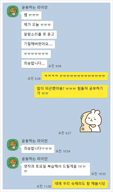 외국계 영어 면접 2026: 영어드림 강동센터로 자신감 UP!