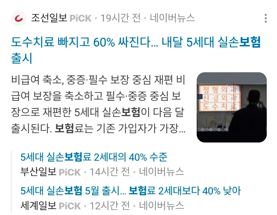 2026년 워킹맘을 위한 보험 총정리: 변경점과 필수 정보