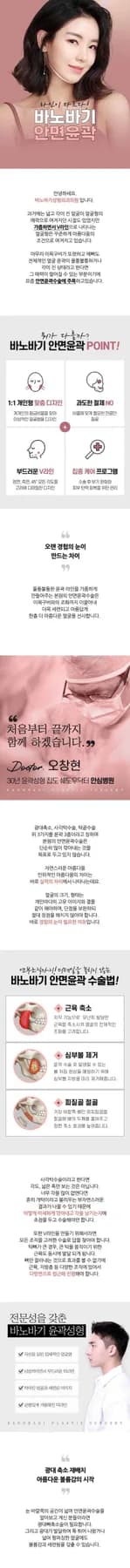 안면 윤곽 볼패임 비용 2026년 완벽 가이드