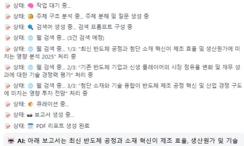 AI 투자 모델 2026: 엔카형 인사이트와 기술 분석