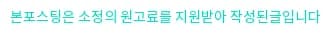 원주 왁싱 정착 후기: 2026년 최저 자극 꿀팁 공개