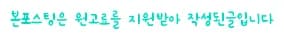 대전 야도헤어 2026: 나만의 헤어 변화 경험과 만족도 후기