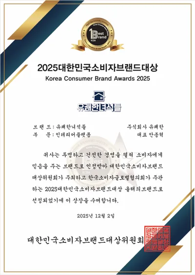 하남 36평 아파트 인테리어 비용, 2026년 리모델링 트렌드 분석