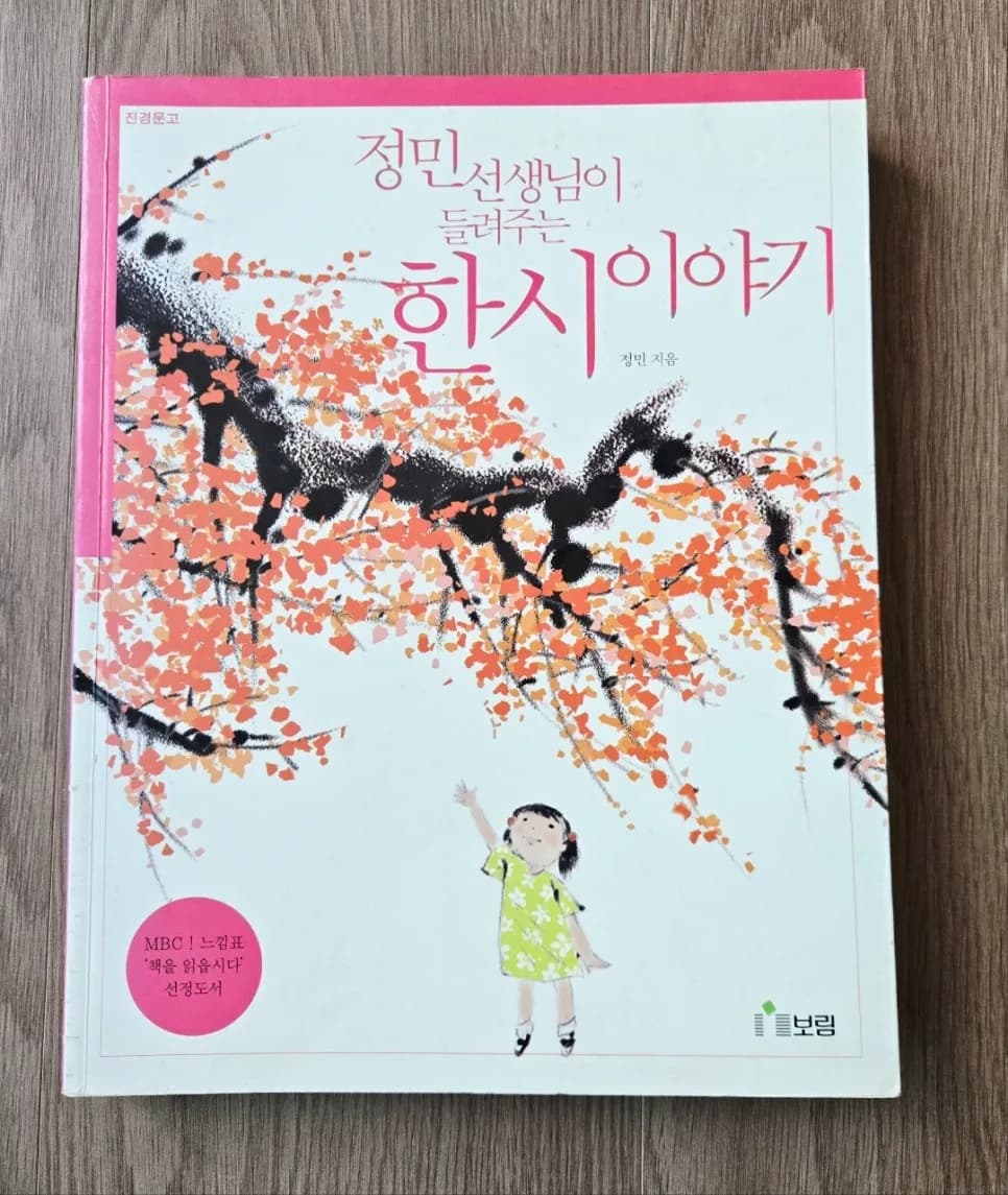 창의적 글쓰기 2026: 핵심 개념과 사고 기능 완벽 분석