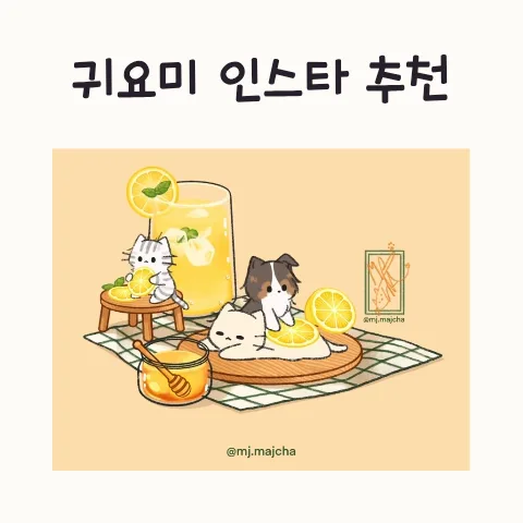 고양이 강아지 일러스트 2026: 상상력 넘치는 애니메이션 채널 탐구