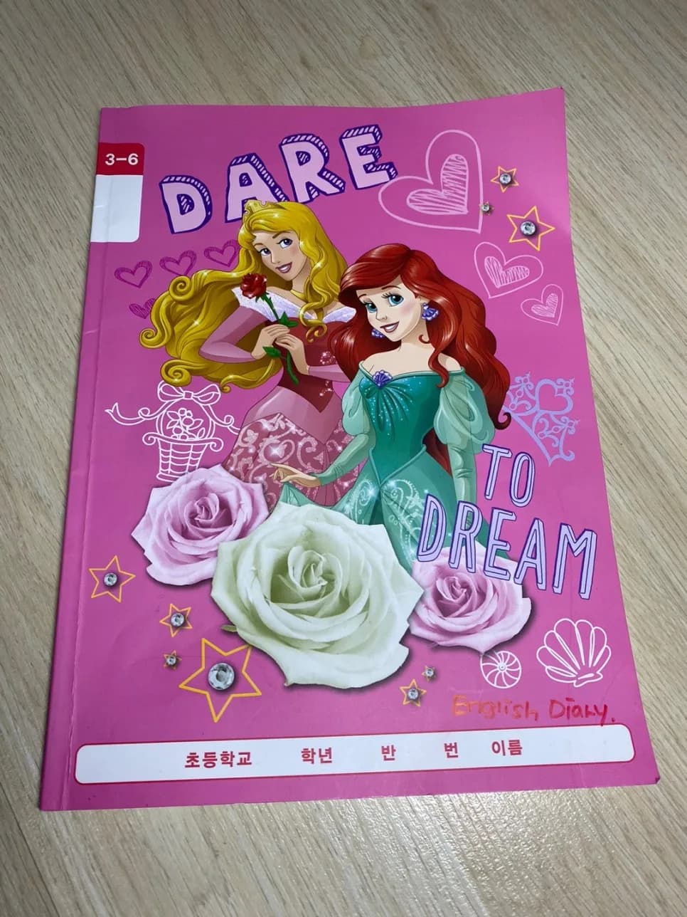 김포 성인 영어회화 2026: 실력 향상 위한 3가지 핵심 전략