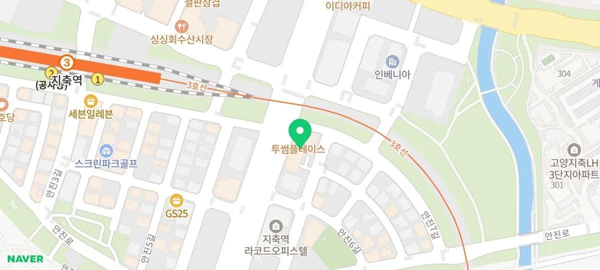 고양시 인테리어, 부분 시공으로 만족도 높이는 법 2026