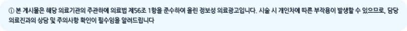 턱관절 균형 회복: 전신 불균형과 뇌 신경계 문제 해결 2026