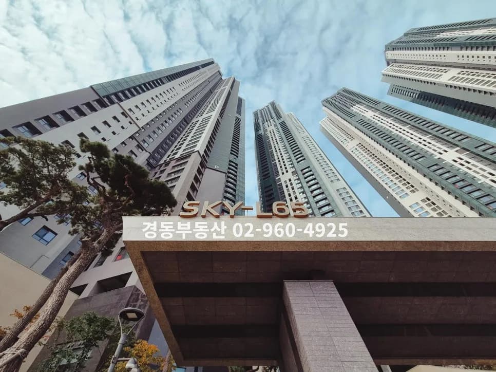 청량리 롯데캐슬 스카이엘65 보류지 입찰, 2026년 최신 정보 총정리