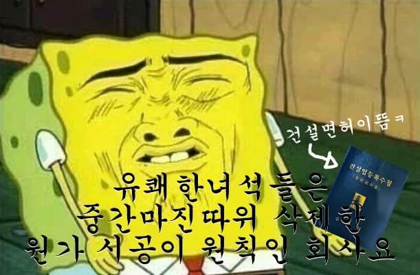인천 주안 포레나미추홀 아파트 인테리어 2026년 최신 트렌드