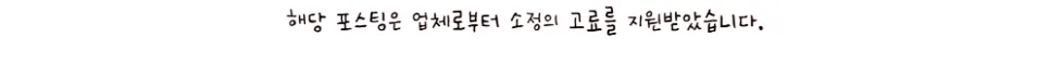 4대보험 건강보험료 폭탄 피하는 절세법 2026년 총정리