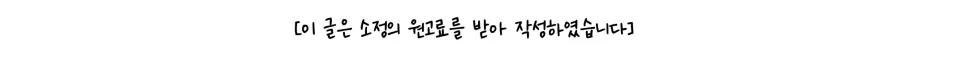 당진 머리결 개선 2026: 언크헤어 슬릭펌 후기 & 가격 비교