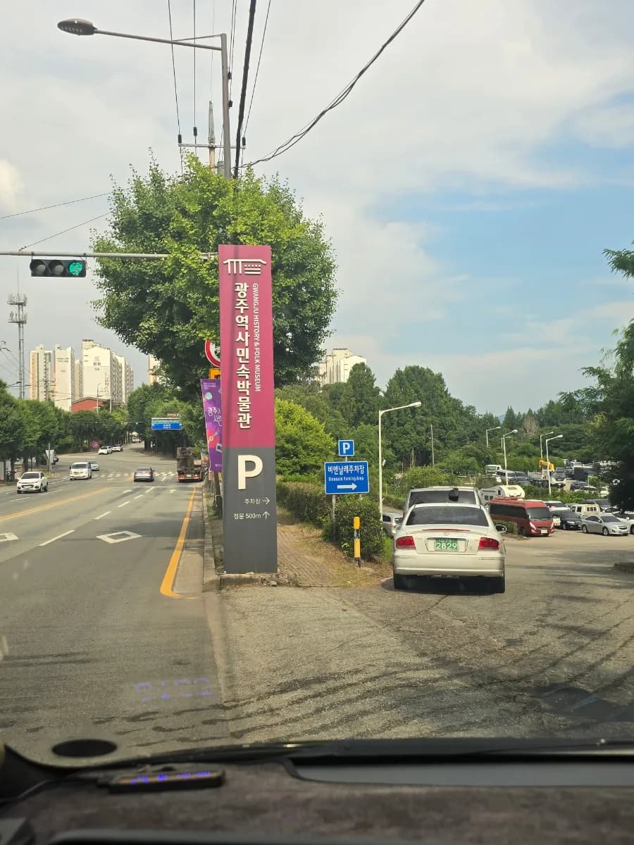 광주-포항콜밴 2026: 울릉도 크루즈 여행 완벽 준비 가이드