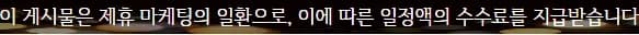 DSR 규제 돌파! 스탁론 활용 비법 2026 (주식자금대출)