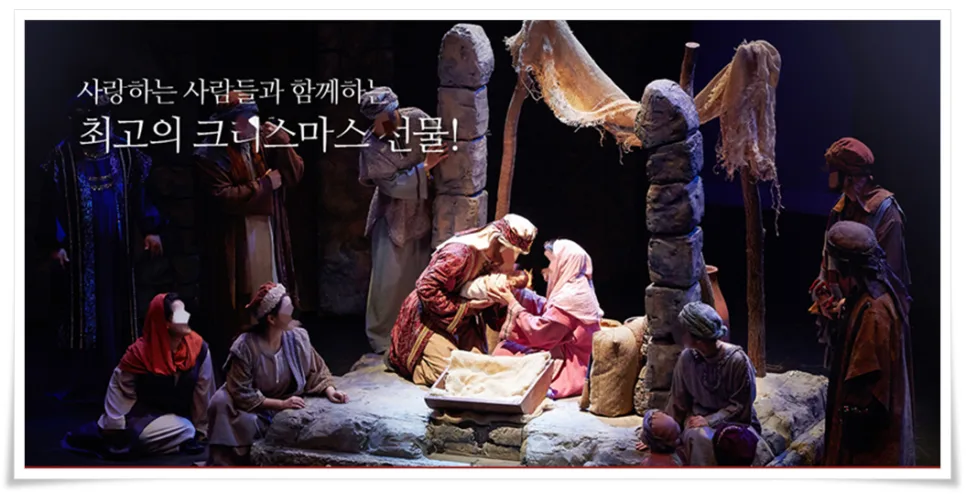 크리스마스 칸타타 2024: 전국 투어 일정 및 감동 후기 총정리