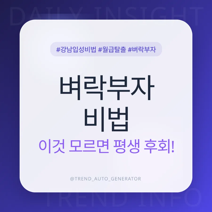 청년 주택드림 청약통장: 연 4.5% 고금리 & 2.2% 대출 2026년 총정리