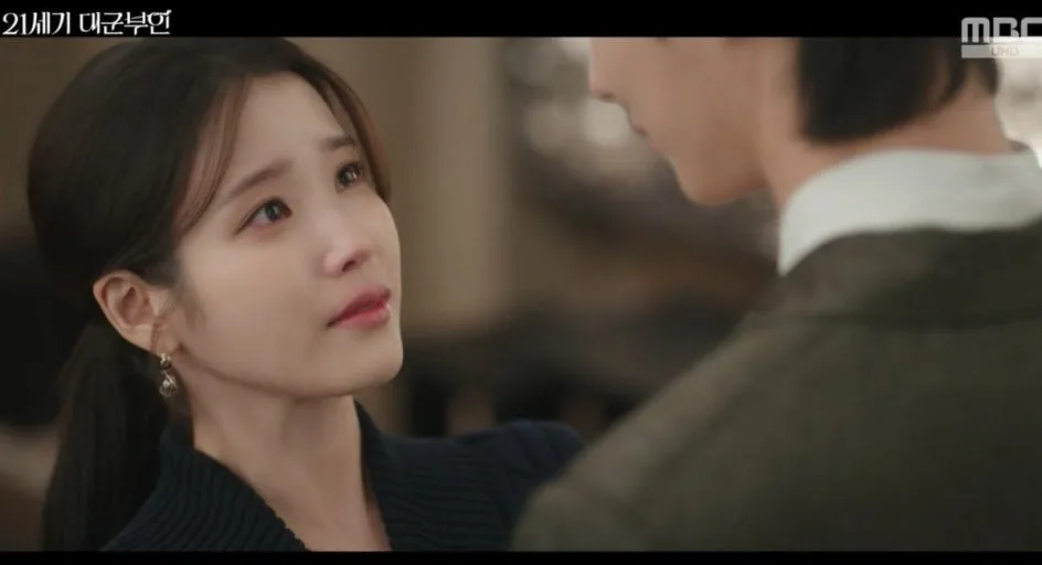 아이유 이혼 선언, 21세기 대군부인 2026년 결말 예측