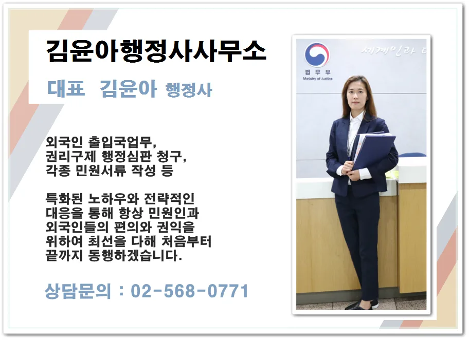E9에서 E7-4 비자 변경: 2026년 필수 요건 및 절차 완벽 정리