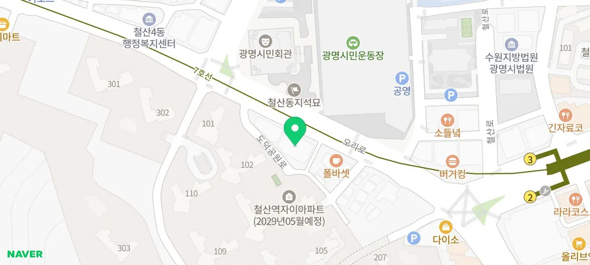단어 하나로 영어 실력 뽐내기: 2026년 최신 표현 총정리