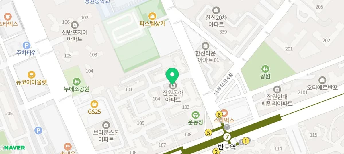 잠원동아아파트 리모델링 2026: 역사, 시세, 미래 전망 총정리