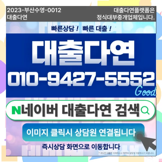 20대 대출 조건 2026년 현실적 기준과 승인 노하우 총정리
