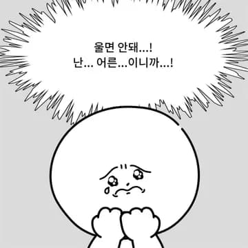 AI 챗봇 앱 추천: 케이브덕 활용법과 장단점 총정리 2026
