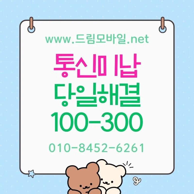 2025년 폰테크, 자금 흐름 막혔을 때 해결하는 3단계