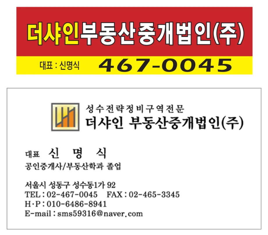 고덕1구역 재개발 투룸, 주택수 제외되는 신축빌라 2026년 전망