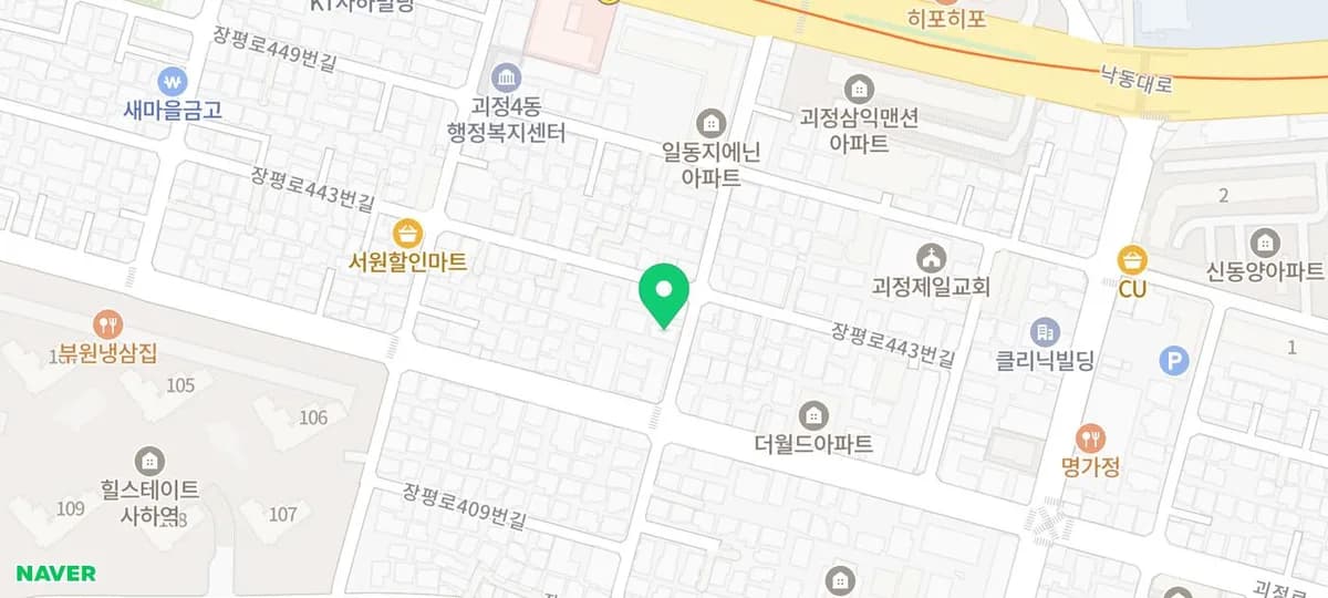 사하구 산전마사지 2026년 후기: 이플맘테라피 가격 및 만족도