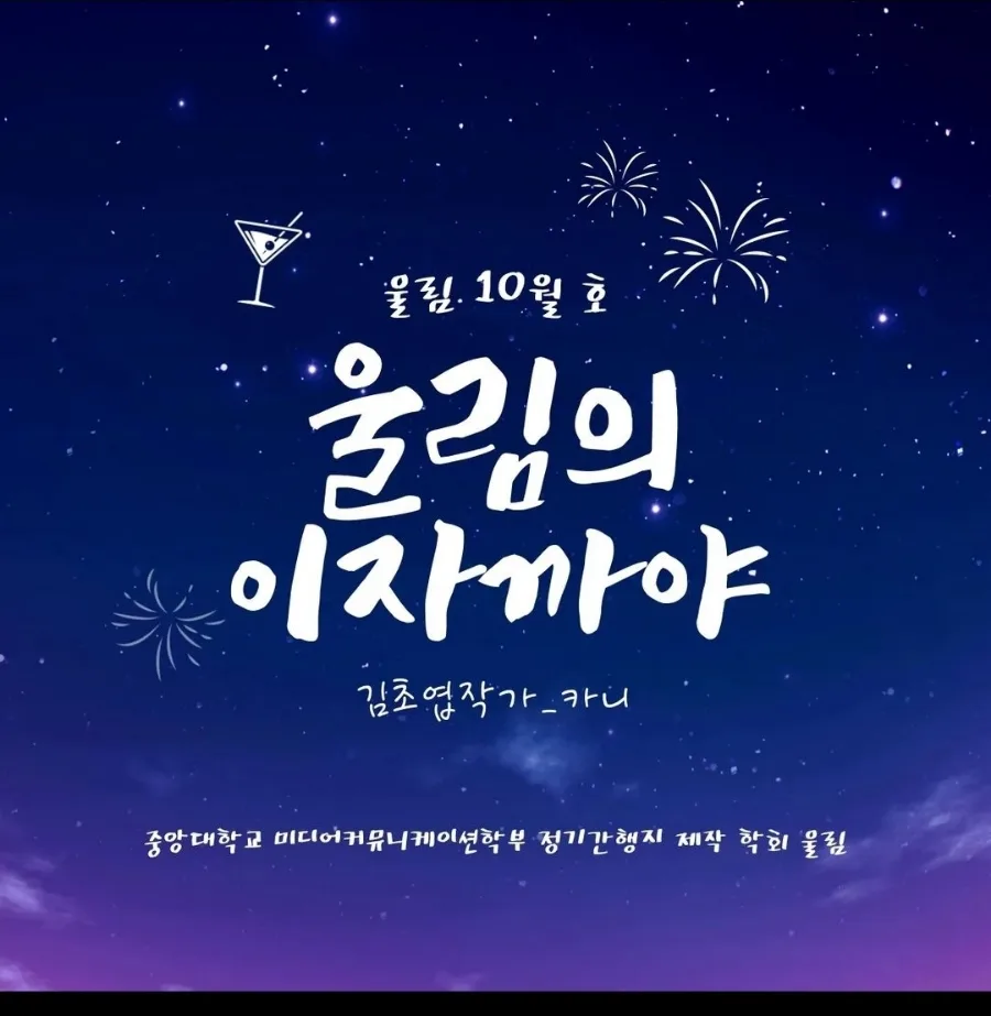 김초엽 작가 소설, SF의 새로운 지평을 열다 2026