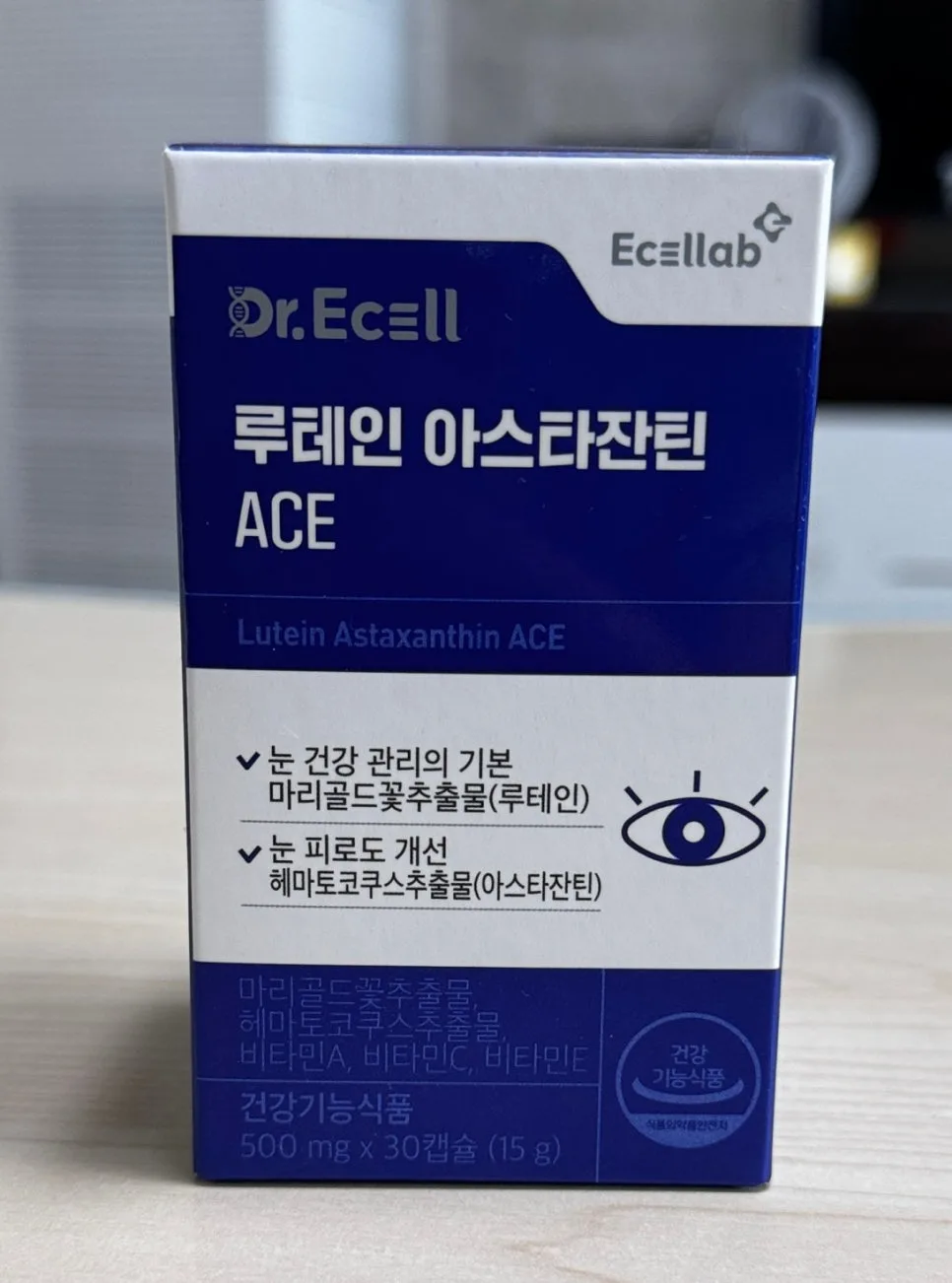 눈 건강 지키는 루테인 아스타잔틴 2026년 최신 정보