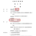 울산 이혼 전문 변호사 상담 후기: 승소 비결 2026