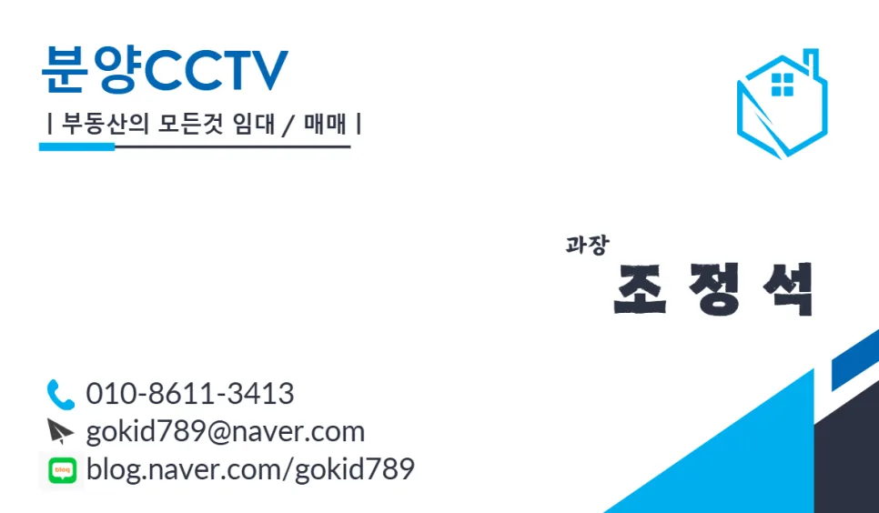 동탄파라곤3차 분양가 및 임대 조건 2026년 총정리
