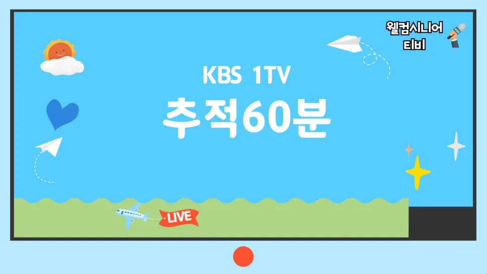 청약제도, 누구를 위한 리그인가? 2026년 현실 진단