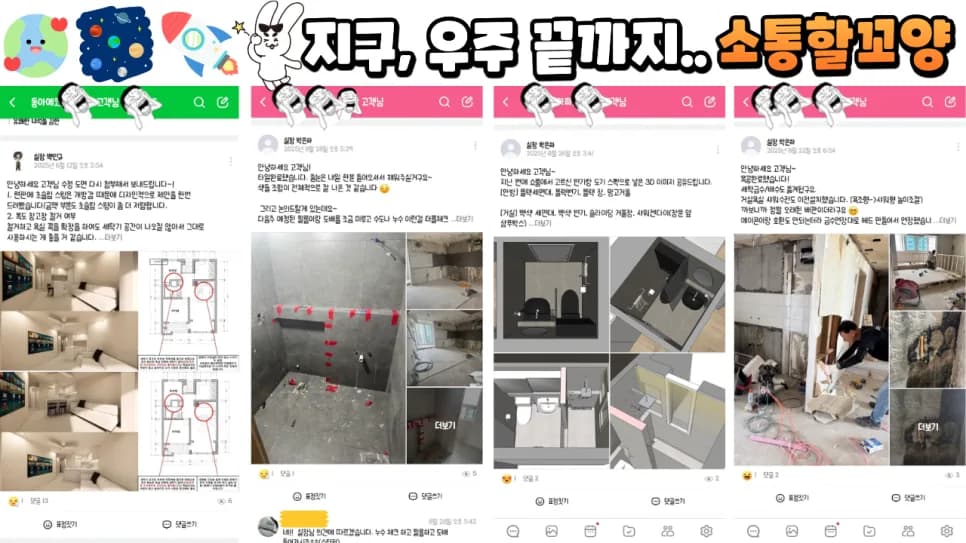 도곡렉슬 26평 아파트 인테리어, 2026년 트렌드와 비용 완벽 분석