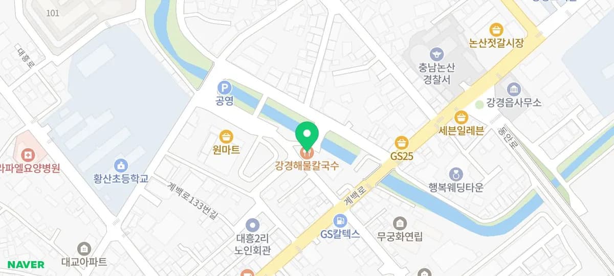 논산 굴 칼국수 맛집 2026: 강경해물칼국수 내돈내산 후기