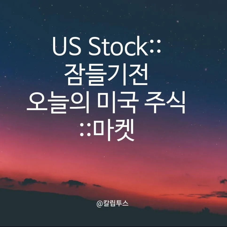AI 주식 폭등 이유 2026: 월가 베팅 방향과 시장 전망
