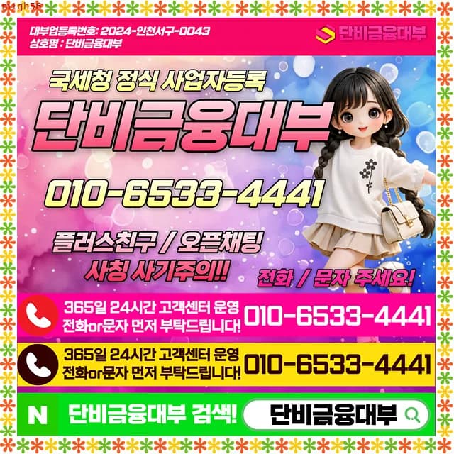 신한은행 신용대출 부결 시 대안 찾는 법 (2026년)