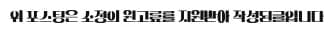 울산 인테리어 2026년, 실패 없는 업체 선정 완벽 가이드