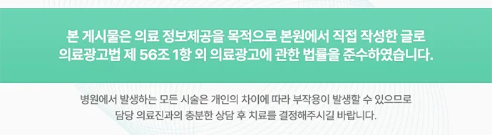 피부 고민 끝! 기미, 리프팅 맞춤 케어 완벽 가이드 2026